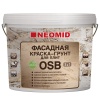 Грунт-краска фасадная 3в1 NEOMID для плит OSB Proff (готовый) ведро 14кг 