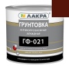 Грунт ГФ-021 Красно-коричневый ЛАКРА 2,5кг (0007648) 1/3