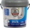 Эмаль акриловая Profilux Professional база 1 (А) универсальная глянцевая 0,9кг (1/6)