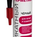 Герметики СПЕЦ.НАЗНАЧЕНИЯ